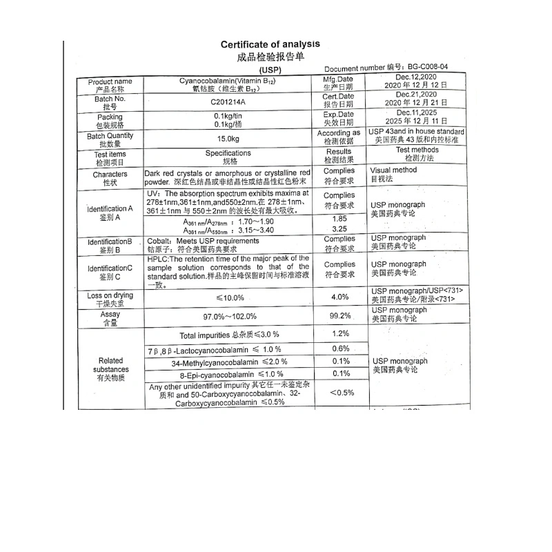 Healthcare Supplements Vb12 Pharmaceutical Grade Vitamin B12 Cyanocobalamin Methylcobalamin Vitamin B12 Powder